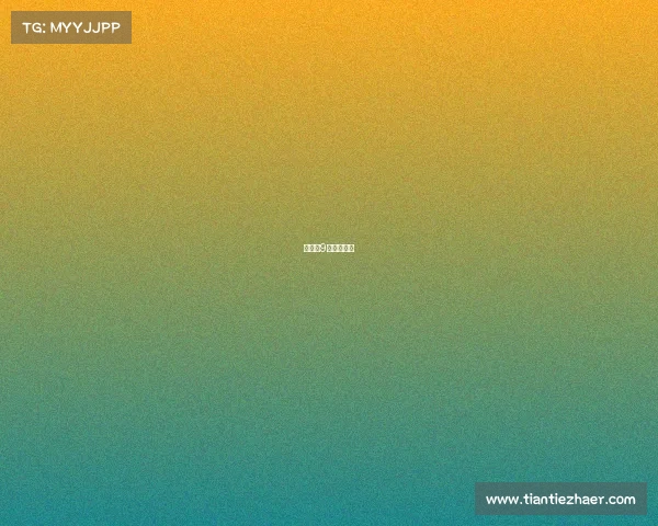 全运会9月几号开始