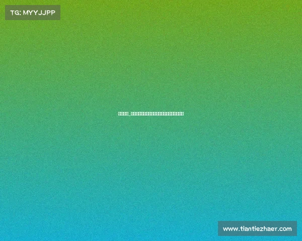 关注球赛_赛事持续追踪之旅全年动态更新聚焦每一刻精彩